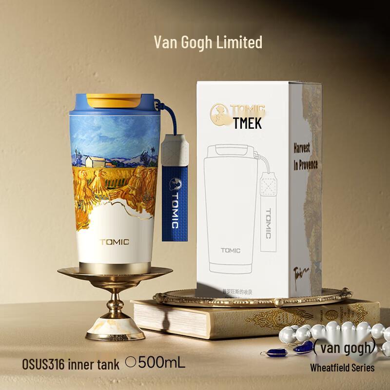 TOMIC Van Gogh Harvest 500ml Insulated Mug