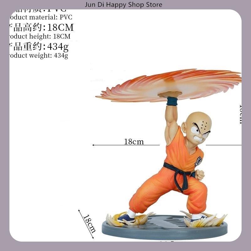 18cm Dragon Ball Krillin Kienzan Anime Figure Model Statue Desktop Decoration