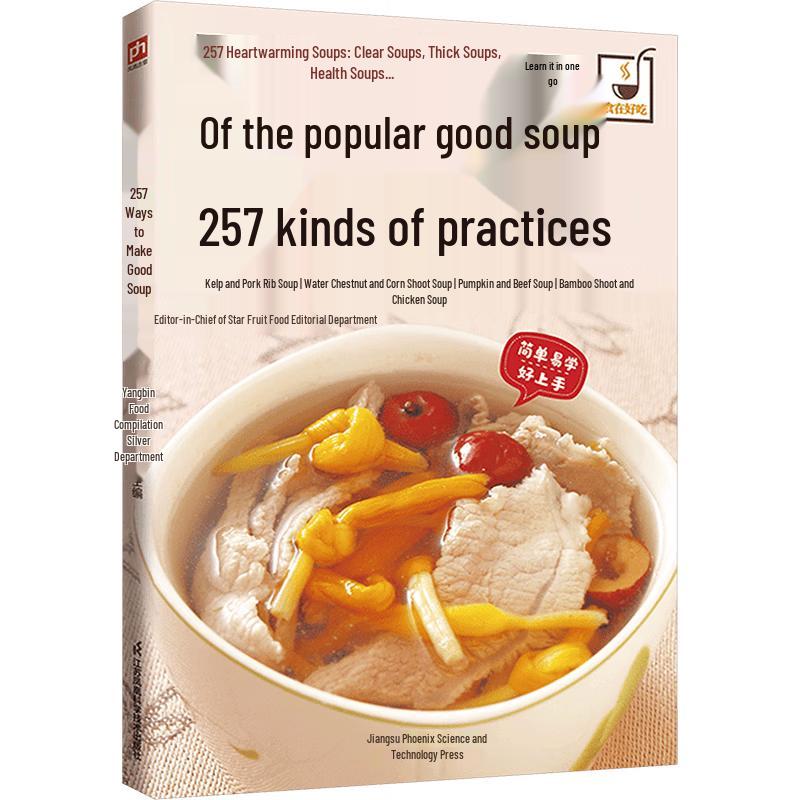 257 Soup Recipes Cookbook