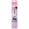 Cozy Honpo Nail Artist Metallic Nail File