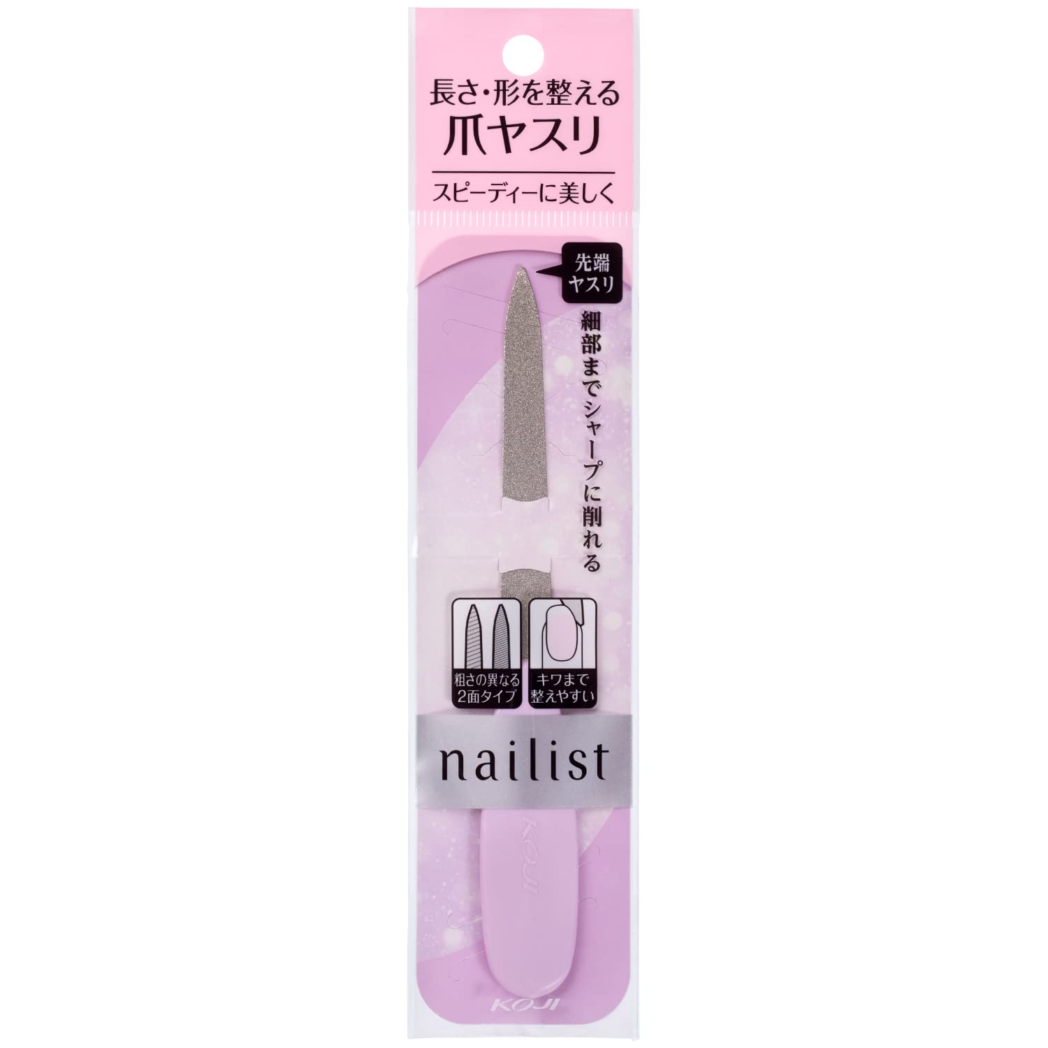 Cozy Honpo Nail Artist Metallic Nail File