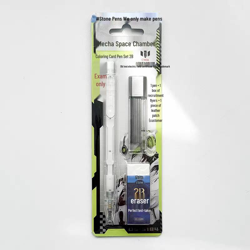 

DianShi DS-5104 Mecha Card Drawing Pencil for Middle School Exam Students 2B