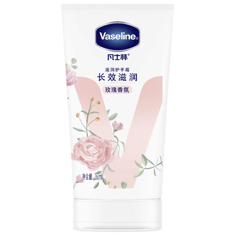 Vaseline Rose Scented Moisturizing Hand Cream