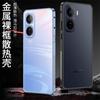 Detachable Metal Protect Ultra-Thin Case For Vivo IQOO Neo 11 Metal Frame Shockproof Cover Bumper For Iqoo Neo11 5G