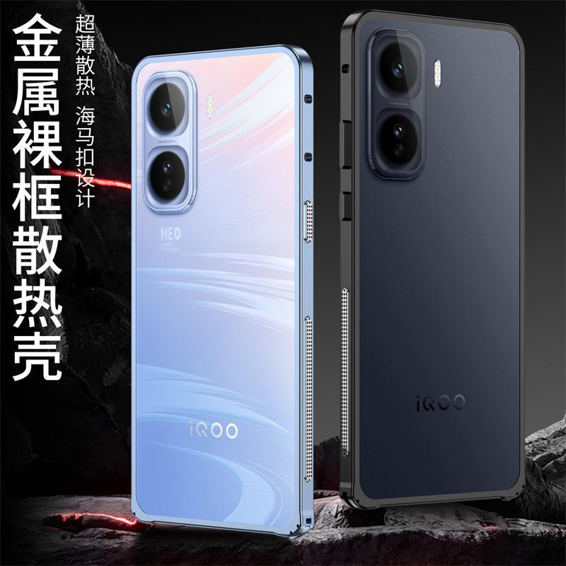 Detachable Metal Protect Ultra-Thin Case For Vivo IQOO Neo 11 Metal Frame Shockproof Cover Bumper For Iqoo Neo11 5G