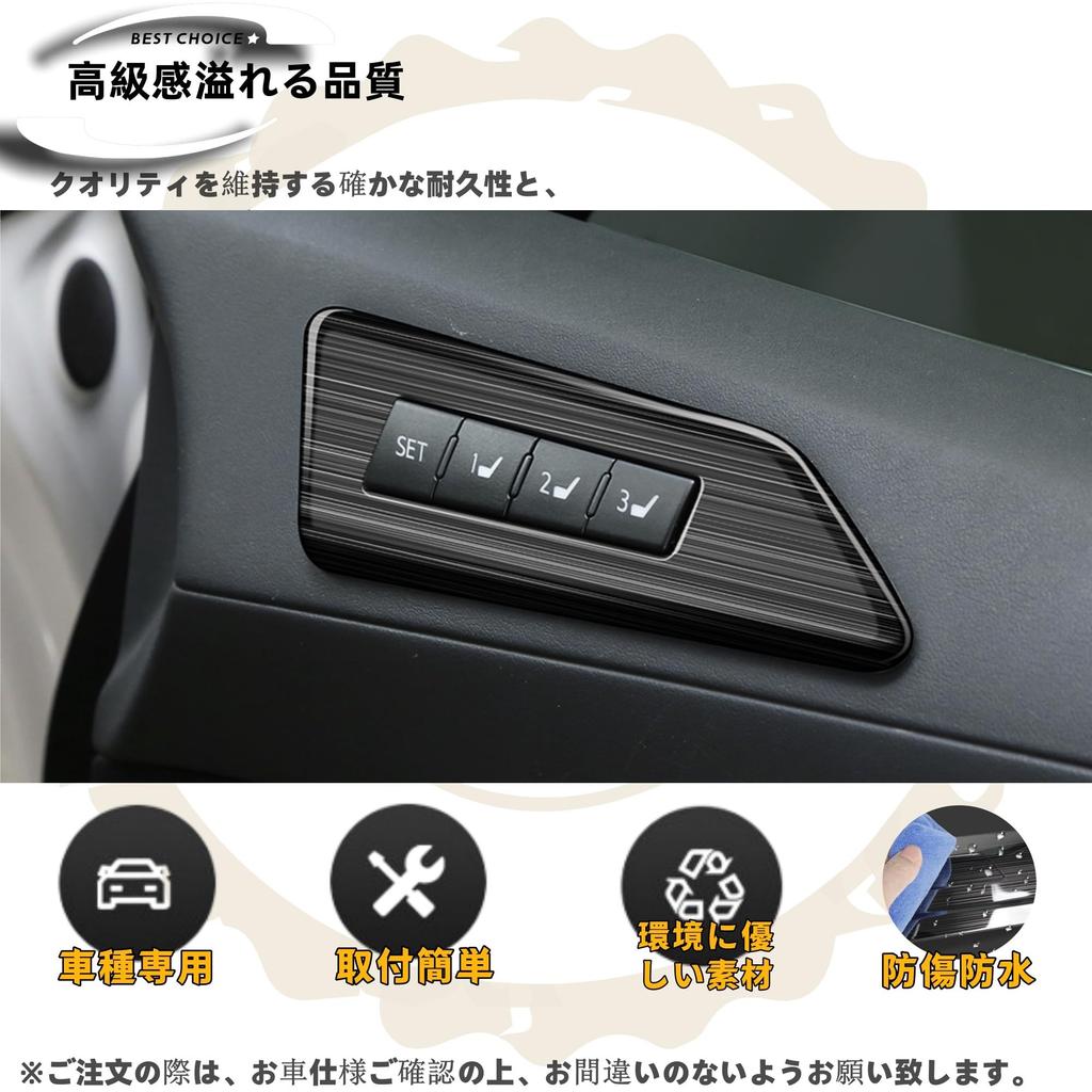 DodoxDIY Compatible Alphard Vellfire 30 Series Early Late Stage Exclusive Interior Parts Memory Seat Switch Panel Cover Car Goods Black