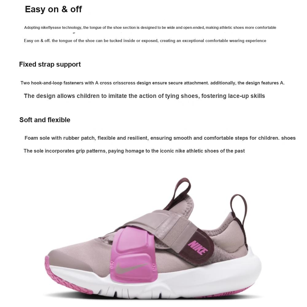 Nike Flex Advance Fashion Comfortable Lightweight Durable Low-Top Kids Running Shoes Kids Running Shoes Purple Pink CZ0186-201