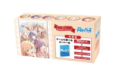 Rebirth for You Trial Set Love Live Hasunozora Girls' Academy School Idol Club
