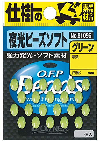 

Owner P-96 Luminous Bead Soft, No. 3