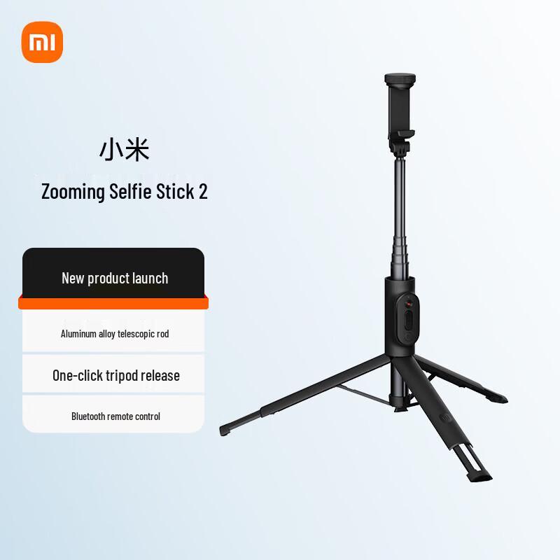 Xiaomi Zoom Selfie Stick 2 with Tripod and Remote