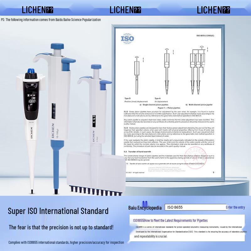 LICHEN Laboratory Adjustable Single-Channel Micropipette