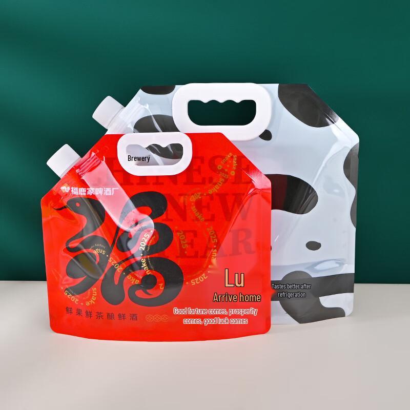 WS Reusable Self-Standing Spout Food & Beer Storage Bags