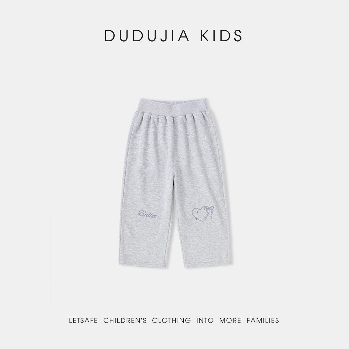 

Dududu Home Kids Wide-Leg Pants: 2026 Spring Collection for Girls - Trendy, Casual Style 120 cm