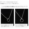 [Shinjuku Gin No Kura] Clicker Parts, Bail Opening and Removal, Ring Holder Enhancer, Silver 925 Necklace, Opening and Removing Bail, Hardware