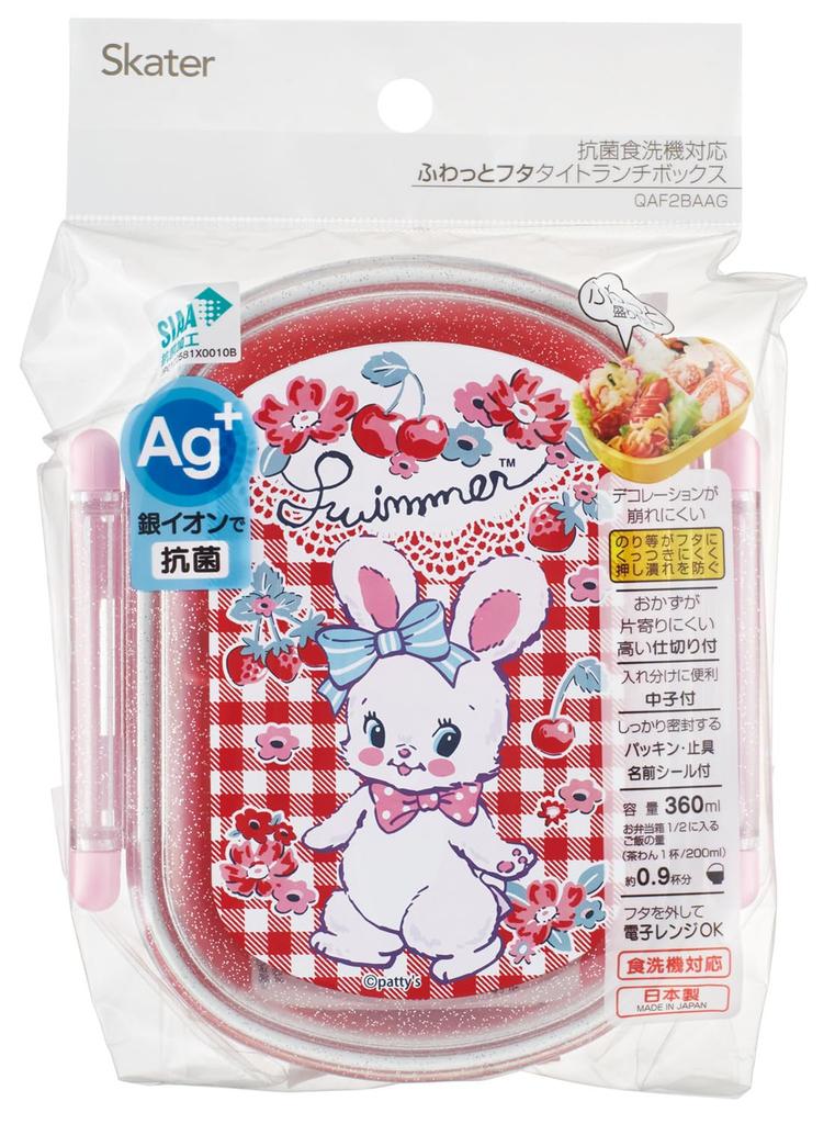 Skater Lunch Single 360ml with Inner Container Dish Dome Shape for Soft Perfect for Antibacterial Made In Libunny QAF2BAAG69755 Children's Box, Tier,