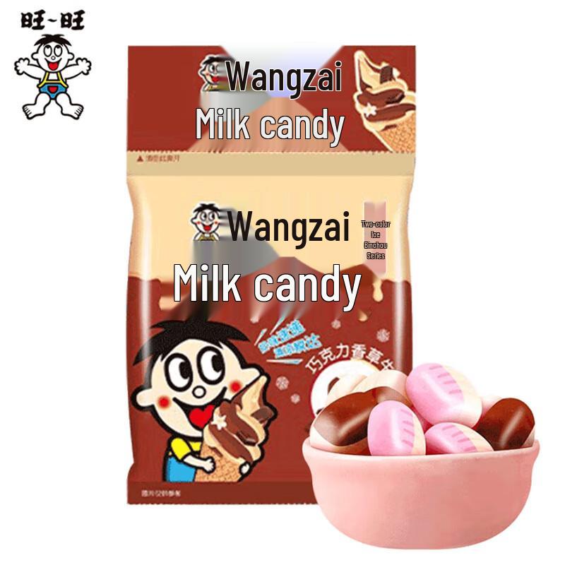 Wangzai Chocolate Vanilla Milk Candy (5 x 15g Packs)