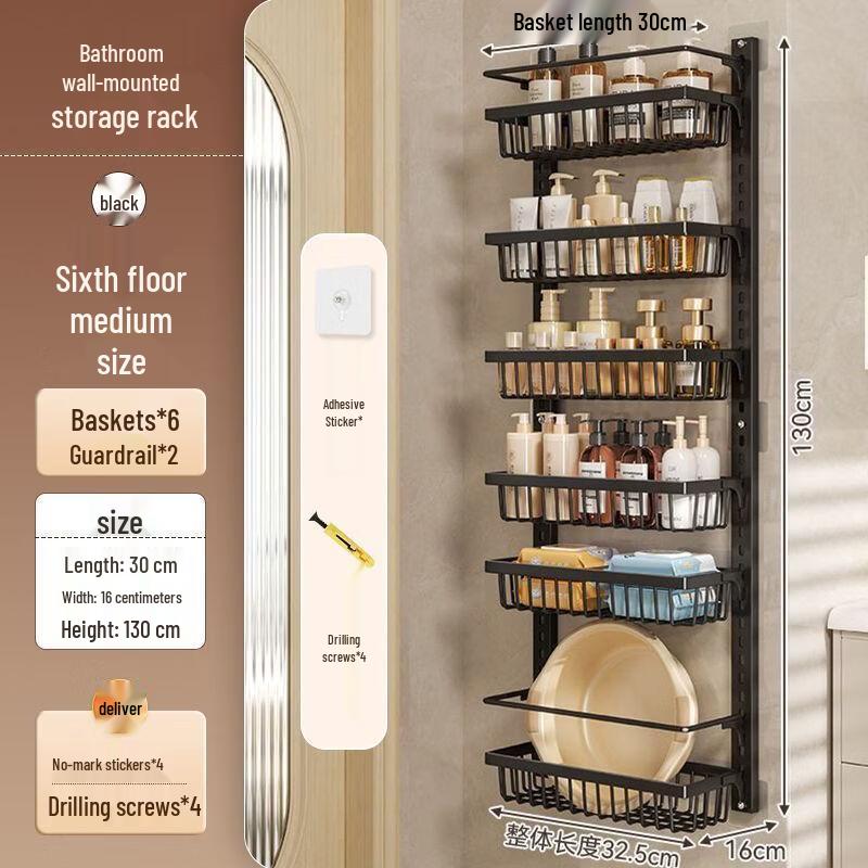 Handun 6-Tier Bathroom Wall-Mounted Narrow Gap Storage Rack