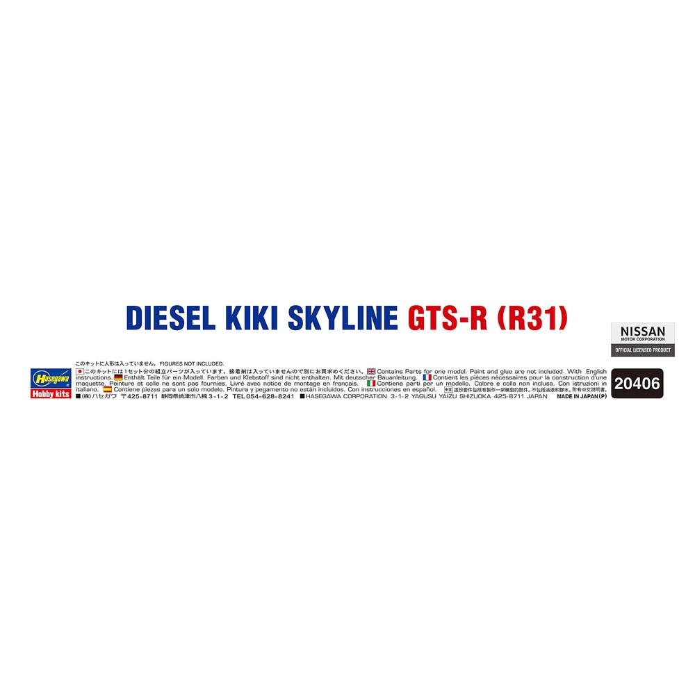 Hasegawa 1/24 Diesel Machine Skyline GTS-R R31 Plastic Model Kit 20406