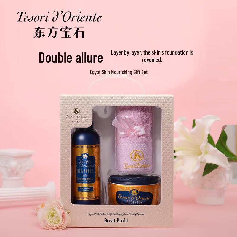 

Tesori d Oriente Queen of Egypt Shower & Body Lotion Set