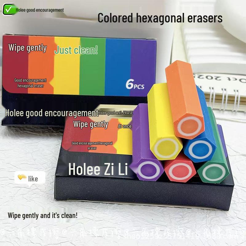 Hexagonal Low-Dust Cartoon Eraser - Student Special, No Trace, Super Clean, Cute Design