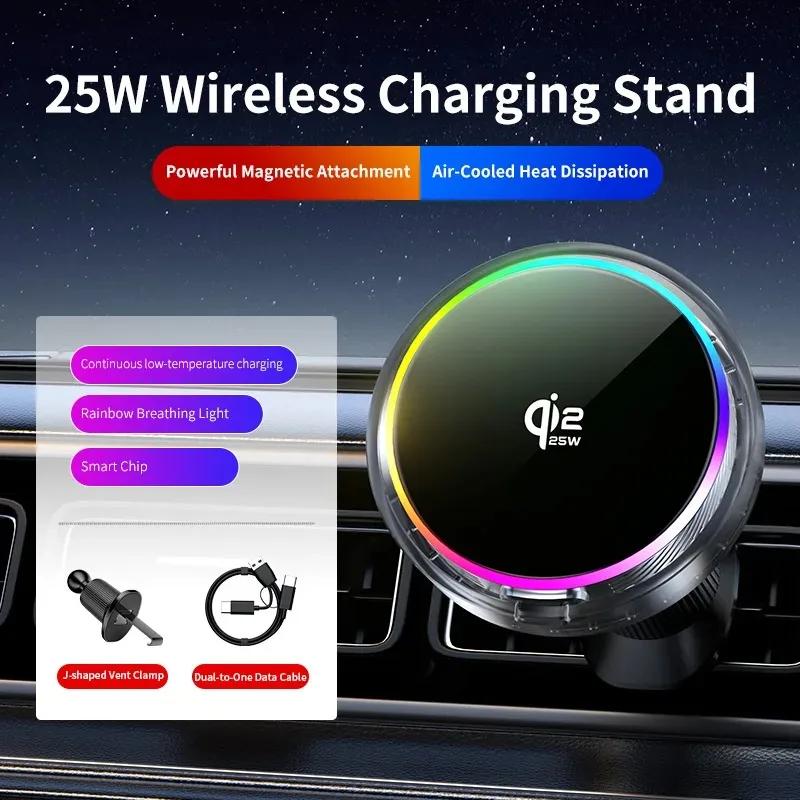 

25W Magnetic Wireless Car Charger Stand Air Cooling RGB Light Phone Holder For Magsafe iPhone 17 16 15 14 13 12 Fast Charging чорний