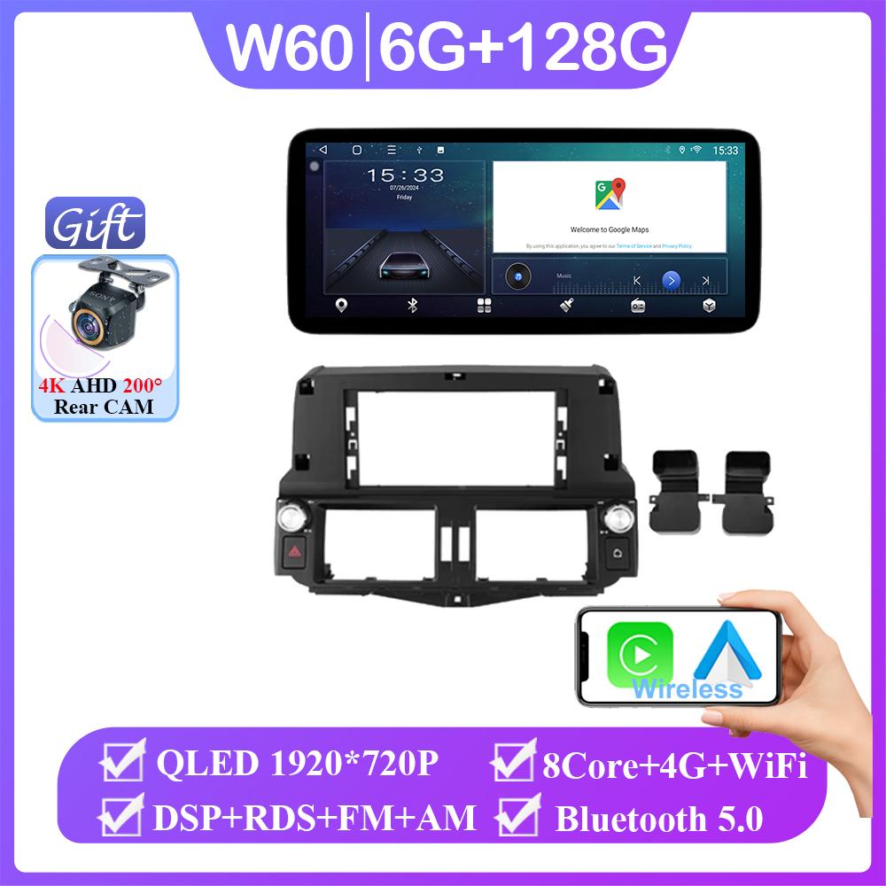 12.3 Inch 8+256 Carplay Android Auto For Toyota Land Cruiser Prado 150 2009 - 2013  Auto Radio GPS Navigation Multimedia Player