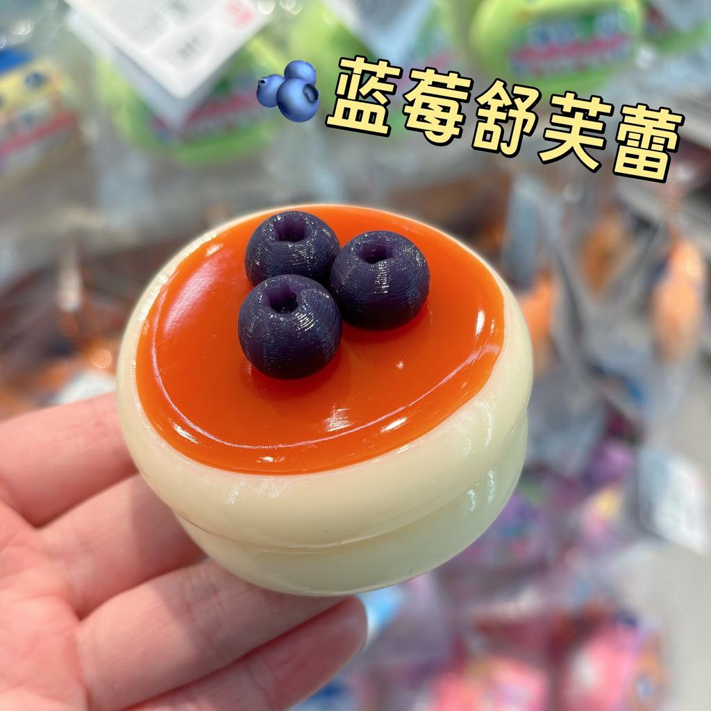 Cute Strawberry Cake Squishy Toy Dessert Slow Rising Soft Squeeze Stress Relief Fidget Toy for Adults