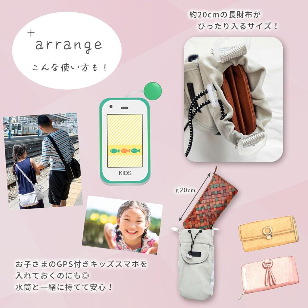 Smartphone Shoulder Bag Bottle Holder with Water Bottle Shoulder Crossbody Muted [mitt rom] & Cover, Strap, Strap, Lightweight, Color, 3-Way (Gray)