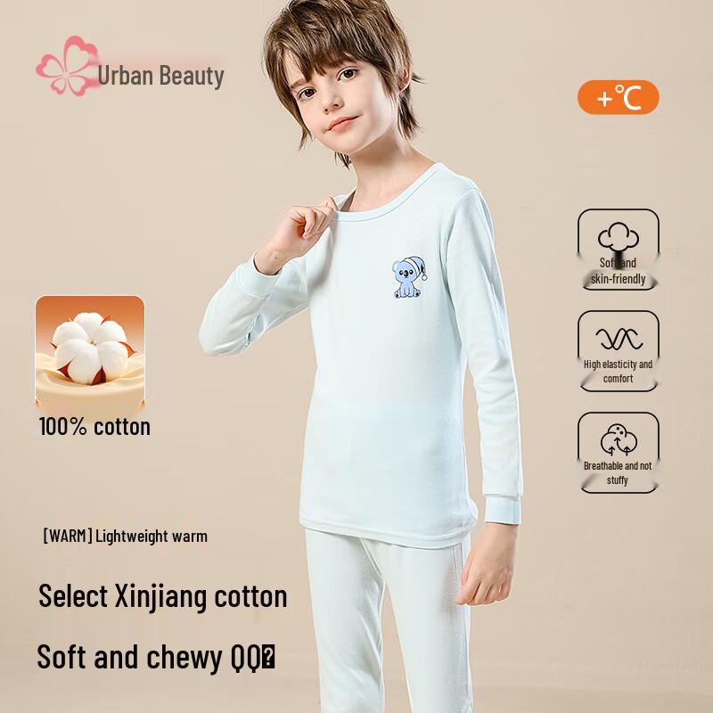 Urban Beauty Kids' Pure Cotton Thermal Underwear Set