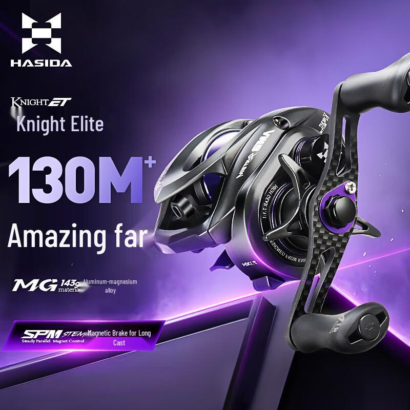 HISTAR Knight Elite Ultra-light Baitcasting Reel Left Hand