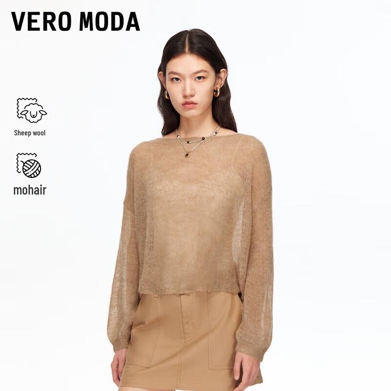 VEROMODA Mohair Blend Knit Sweater