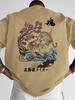 Unisexs Oversized Tshirt Traditional Ukiyoe Two Tigers Sakura Oriental Graphic Print Polyester Casual Outdoor Sxxl