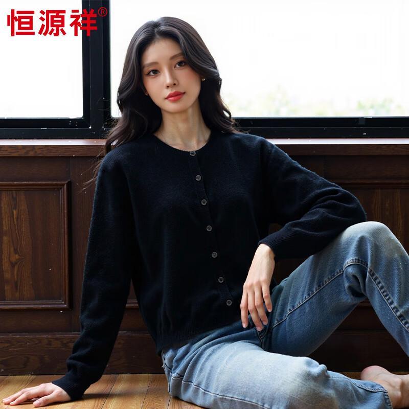 Hengyuanxiang Women's 100% Pure Wool Round Neck Cardigan