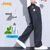 Men's Lyocell Tencel Casual Straight Leg Pants