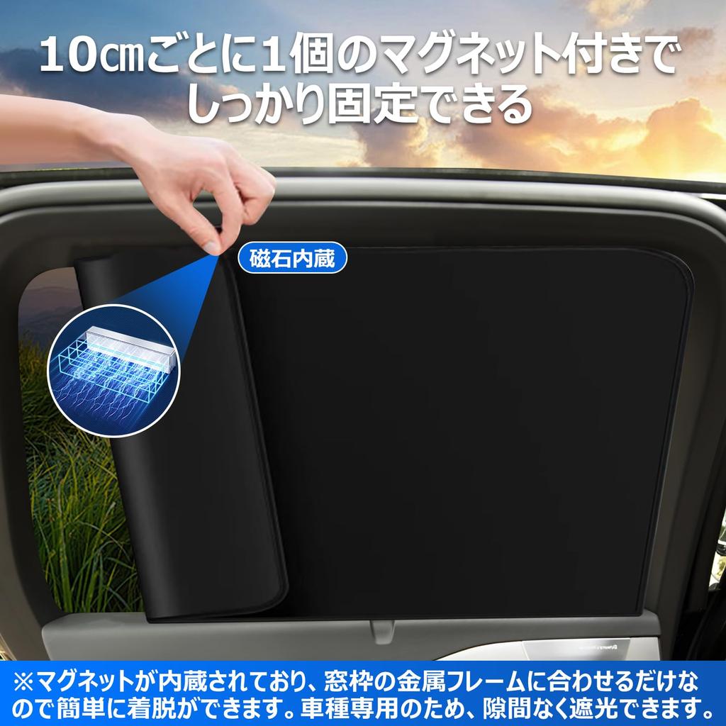 BLUESEATEC Toyota Hiace 200 Series Standard Body Blackout Curtains with Magnets Easy Installation and Car Camping Storage Bag Set of 7 (H16.8-Present