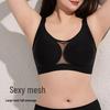 Wireless Seamless Bra