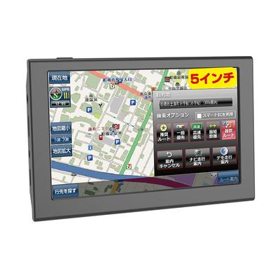 [Latest Japan Map In 2025] 5-inch Portable Car Navigation 8G/256M