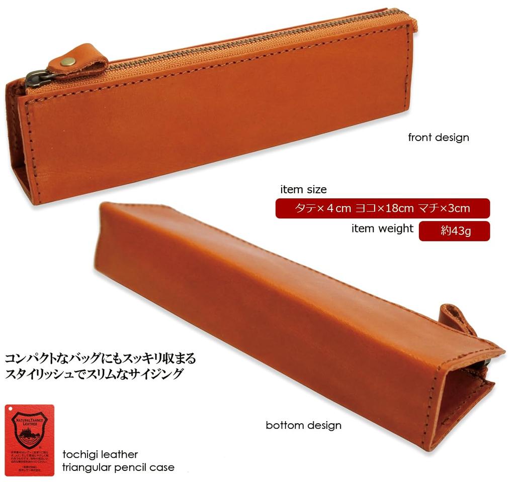 Pen Case Genuine Leather Tochigi Leather Slim Stylish Adult Simple 5 Pencil Case Made In Japan (Chocolate)