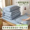 Sleep Grid (Student Season) Water Washed Cotton Student Season Gift Pack Student Dormitory 6-piece Set