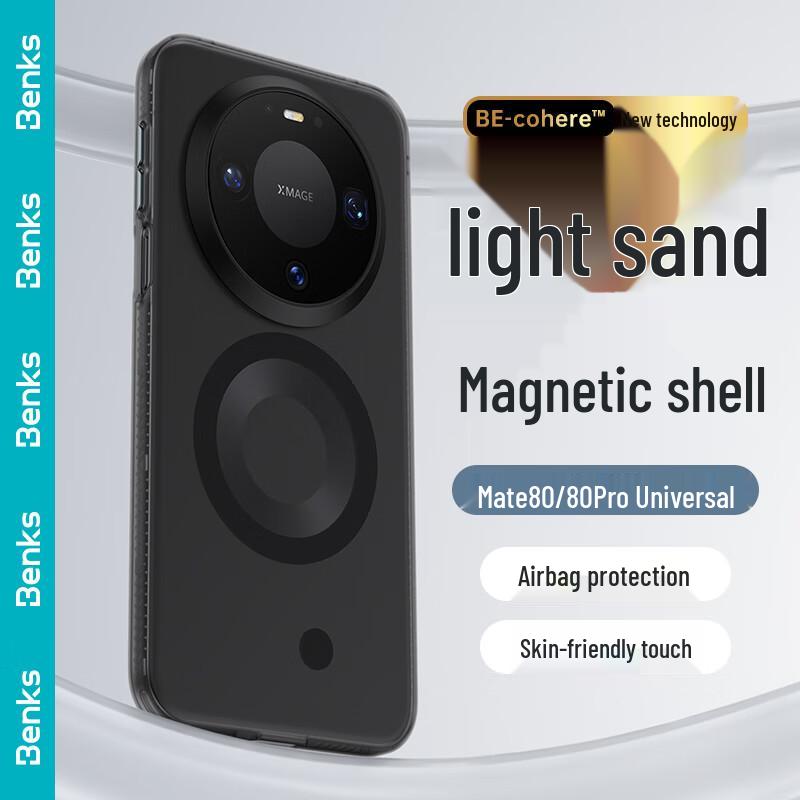 

Benks Lucid Armor Magnetic Frosted Phone Case for Huawei Mate 80/80 Pro
