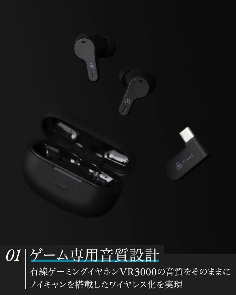 final VR3000 Wireless Gaming Earphones with Latency of Under Hybrid and MEMS Microphone Ultra-Low 20ms, ANC, USB-C Transceiver,