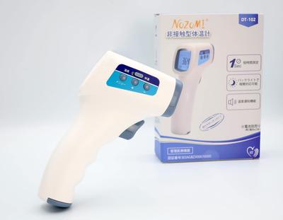 Thermometer NOZOMI Non-contact DT-102