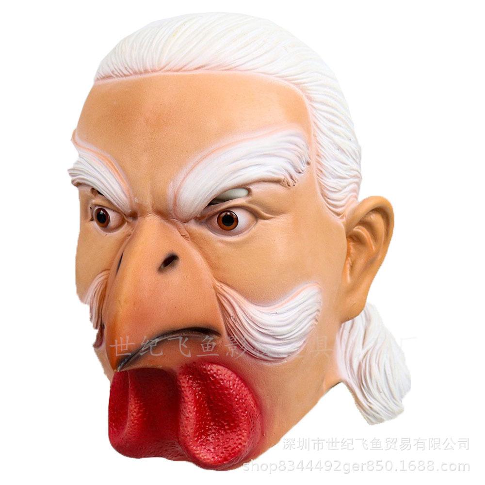 Realistic rooster beak face mask, bird beak latex mask, Halloween role-playing headgear prop White rooster