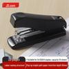 Jingdong Fine Goods Stapler Series