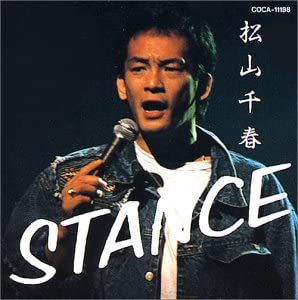 

CD CHIHARU MATSUYAMA - STANCE 29A212 Japan Japanese Pop/Rock Used