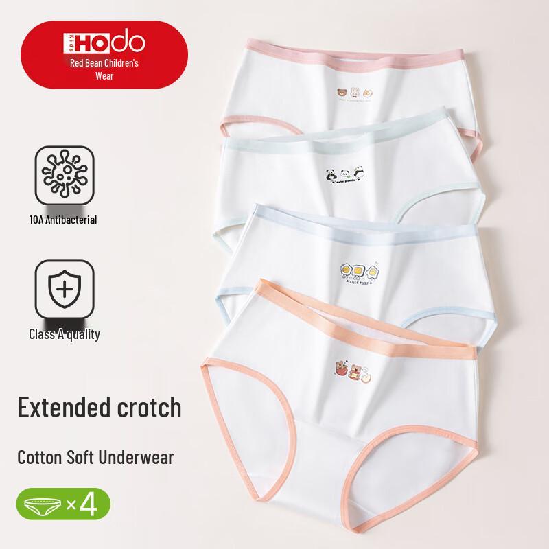 Hodo Girls  Seamless Cotton Briefs (4-Pack) S