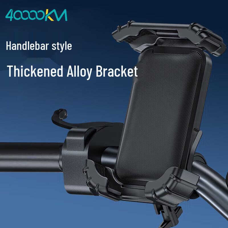 Thickened Universal Cycling Phone Mount