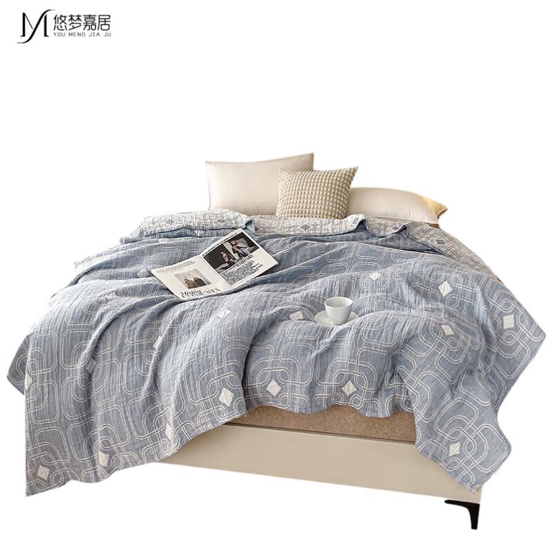 Soft All-Season Fiber Blanket