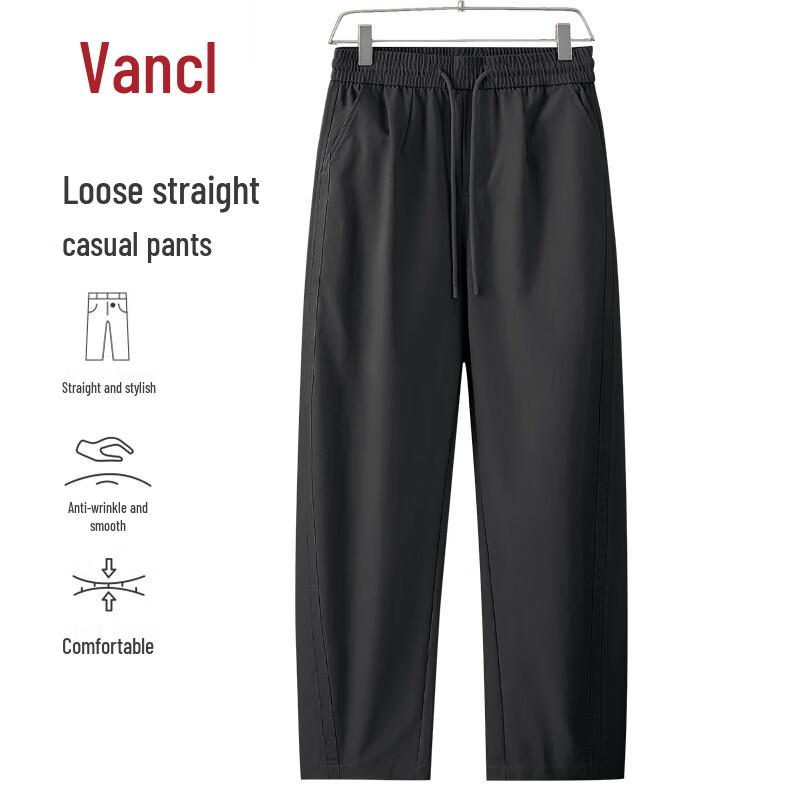 VANCL Men's Spring/Autumn Loose Straight-Leg Casual Pants
