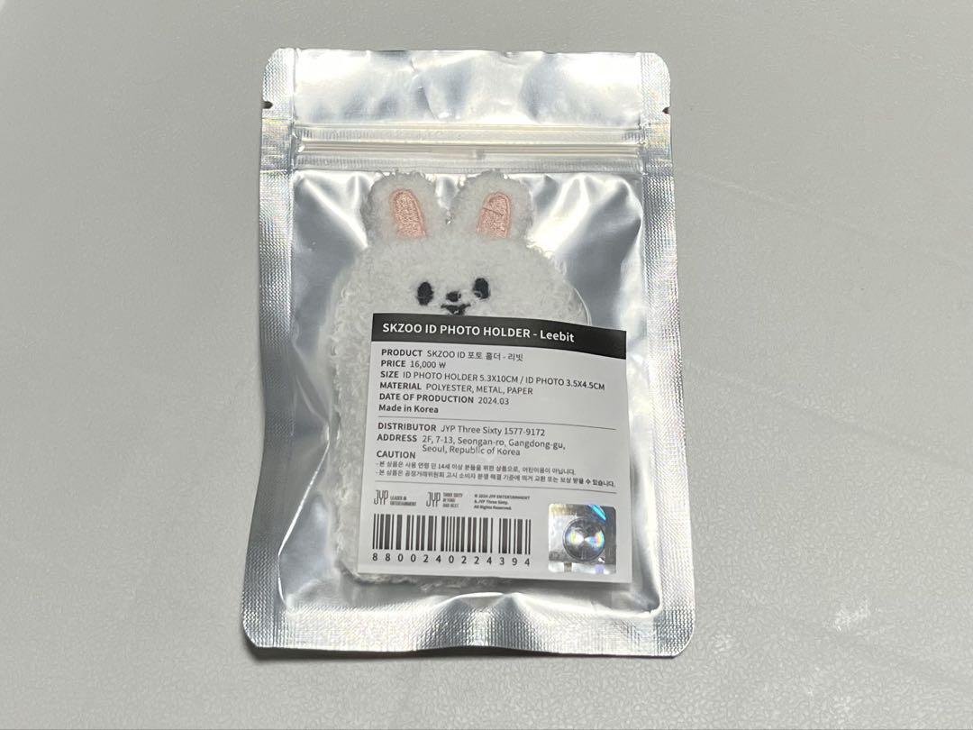 

[USED] SKZOO Leebit ID Photo Holder